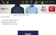 나 6파티도 생각해서 첫콘만 뛸거임 