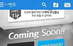 4월16일에 뮤비나온댑~~ㅎㅎㅎ