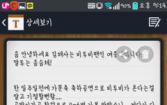 140411 김해가야문화축제 비투비후기