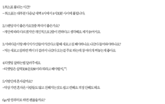 콘서트질문 전부 정리함 