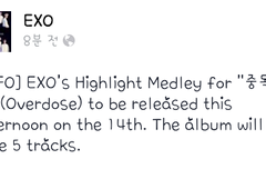 오늘 이번앨범 메들리 나온대ㅠㅠㅠㅠ