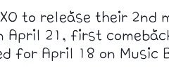 앨범은 21일,컴백은 18일뮤뱅~~^^ 