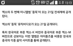 모야..뮤비21일날나온대ㅡㅡ