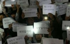 세월호사고에 이 가사