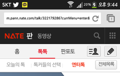 아씨발에이큡언플하는 애들망붕이냐
