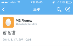 나도 지금 무슨상황인지 모름 