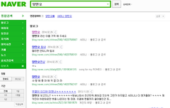 반전님아 人,,F갤은 오지마시긔 