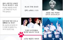 몽맘들 네이트 메인에 몽구떴어! 