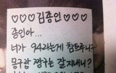 몽구애비 배신감 ㅠ_ㅠ 