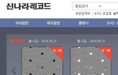 중독앨범 5월31일날 발매!!