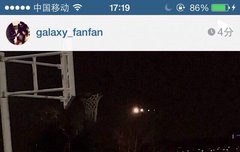 크리스 galaxyfanfan 인스타 업뎃