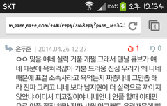 야 이븉 말하는거봨ㅋㅋㅋㅋㅋㅋㅋ