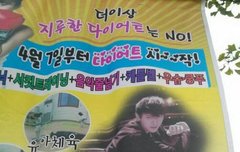 타오야 왜거기있어..ㅋㅋㅋ