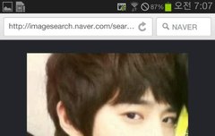  수호 사진 대방출