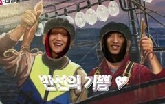 찬열이 어부인가봄