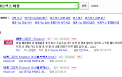 님 저 있으니까 이따 오면 글싸세요