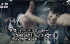 열이 셀프 가위바위보