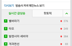 타오야 너 2위야