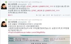 세월호 구호물품 우리도 보냈네