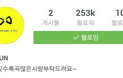 타오인스타!!!ㅎㅎ/세훈 상태메시지변경