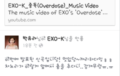 찬열이누나 페이스북~~