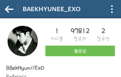 백현이 인스타!!! 이건진짜같아!!