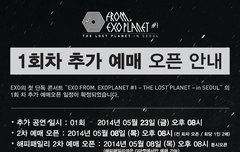 추가예매오픈안내!!5/8이면 내일이네!!