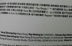 (앨범ㅅㅍ)RUN 랩메이킹참여한 찬열이