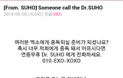 공홈에글올린 수호^^