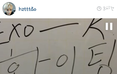 아그래서 exok화이팅한거구낰ㅋㅋㅋ
