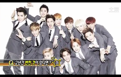 이번에 종인이의 팬들에대한 발언ㅋㅋㅋ