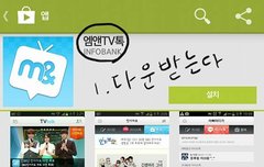 인가 사전투표??? ㅜㅜ모르고있었는데ㅠㅠ