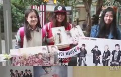 샤이니 중국팬들이 준비한 이벤트.JPG