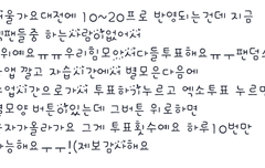 서가대 반영되는거니까 다들투표해주세요~