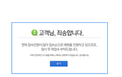 룩희주 포스팅함