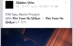 엑소 새로운 리믹스버전나올껀가바 ㅠㅠㅠ