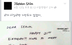 완전귀여운거발견했어 ㅋㅋㅋㅋㅋㅋ