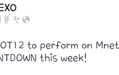 이번주 엠카 다나온대 ㅠㅠㅠㅠㅠ