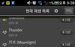 스밍이렇게하는거맞아?