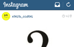 세훈이..인스타ㅠㅠㅠㅠ