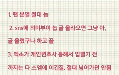 페북에서퍼왔어!! 이글좀봐줘!!!