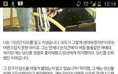 타오 친구가 웨이보 올린거 번역