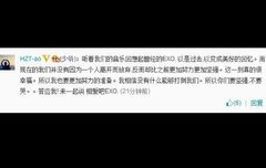 타오 웨이보 해석& 타오가 울었다고 하는..(음성 추가)                 .