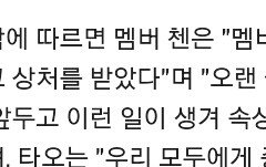 엑솜이들 인터뷰 내용..