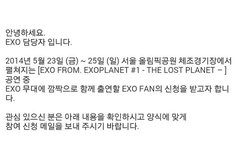 팬들을위한sm의이벤트.....하