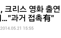 우이판 영화출연가능성제기..