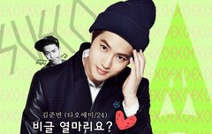 웅녀의 발손으로 만든 준면이 생일작