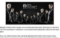 25일에 기자회견한대..