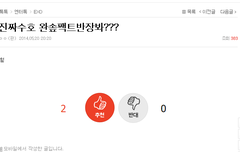 물어볼거 2가지 졸라 급함 대박임 