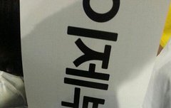 오늘 이벤트슬로건~~